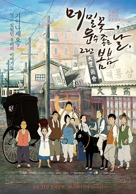 久久一道本